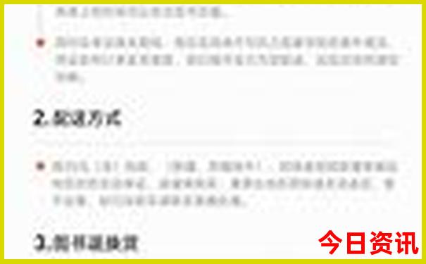 4月国内最佳旅游胜地